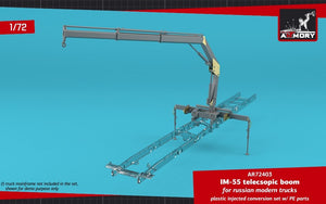 Armory Models 72403 IM-55 telecsopic boom, for russian modern trucks 1/72 – Bild 8