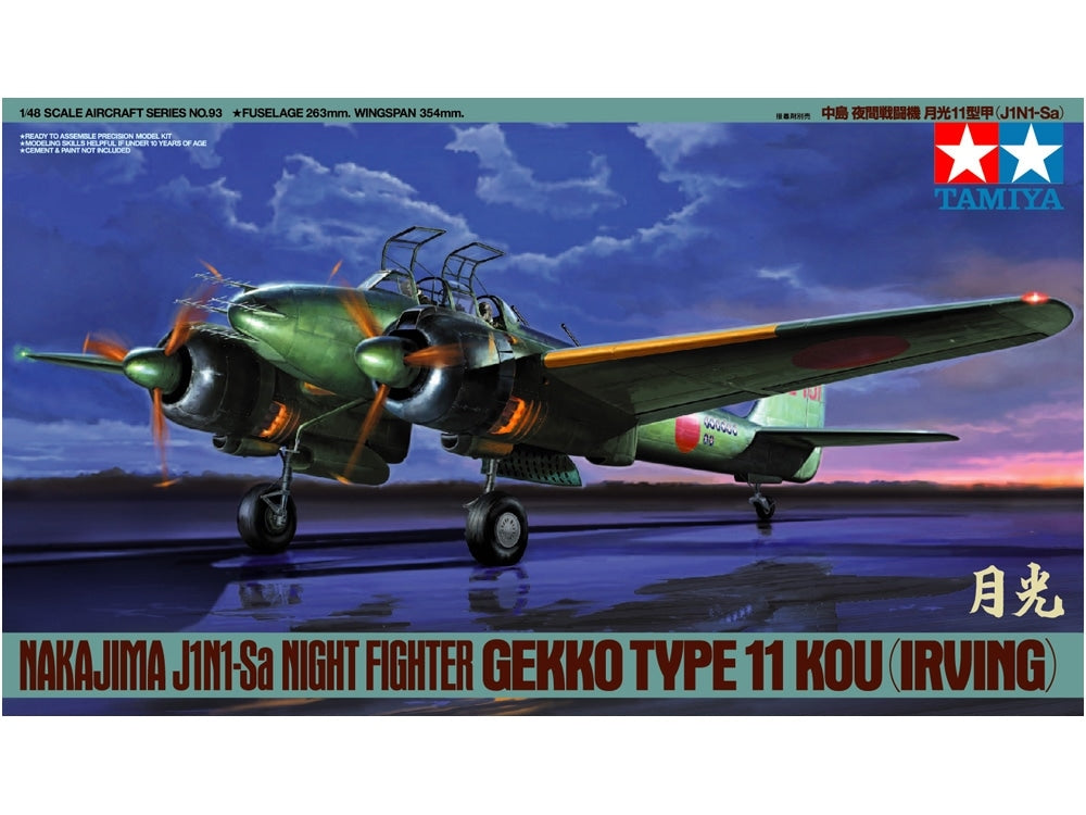 Tamiya 61093 Gekko Type 11 Kou 1/48 – image 2