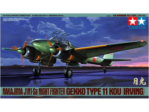 Tamiya 61093 Gekko Type 11 Kou 1/48 – image 2