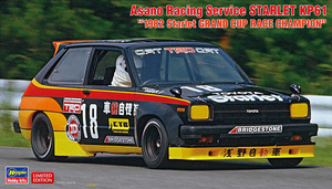 Hasegawa 20734 Asano Racing Service Starlet KP61 &amp;quot;1982 Starlet Grand Cup Race Champion&amp;quot; 1/24