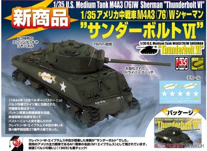 Asuka 35-036 US Medium Tank M4A3 (76) W Sherman Thunderbolt VI 1/35