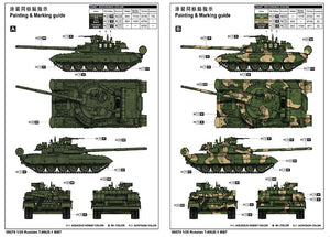 Trumpeter 09579 Russian T-80UE-1 MBT 1/35 – obrázek 2