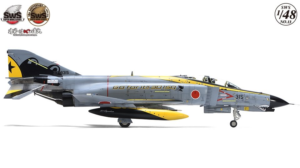 Zoukei-Mura SWS4813 F-4 PHANTOM II EJ KAI &amp;quot;GO FOR IT&amp;quot; 301SQ 2020 1/48 – image 2