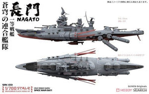 Suyata SRK-001 Space Rengo Kantai Nagato Space Main Battleship 1/700 – image 5