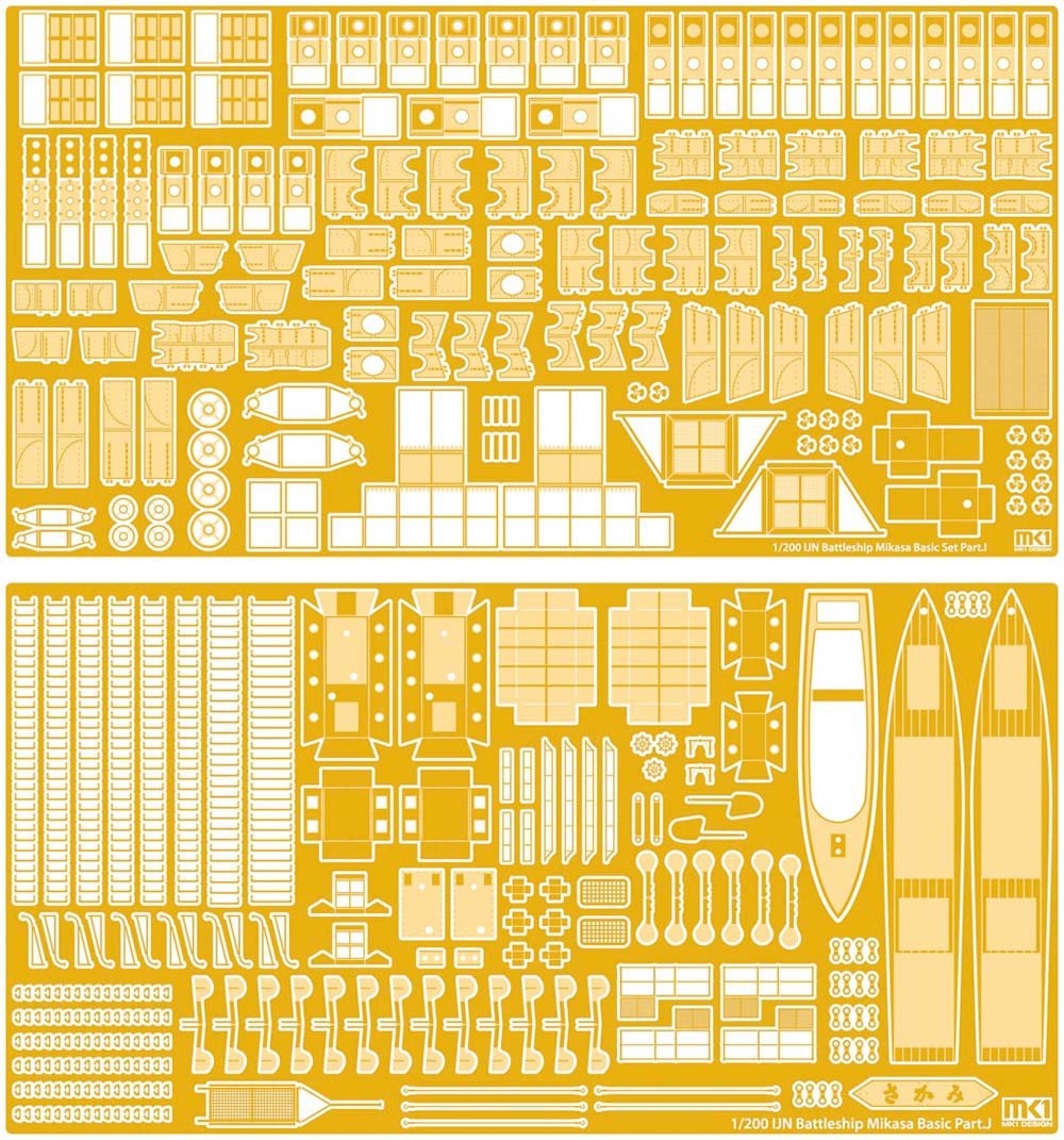 MK1 Design MD-20018 Mikasa Value Pack 1/200 – Bild 4