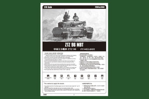 Hobby Boss 82463 ZTZ 96 MBT 1/35 – image 3