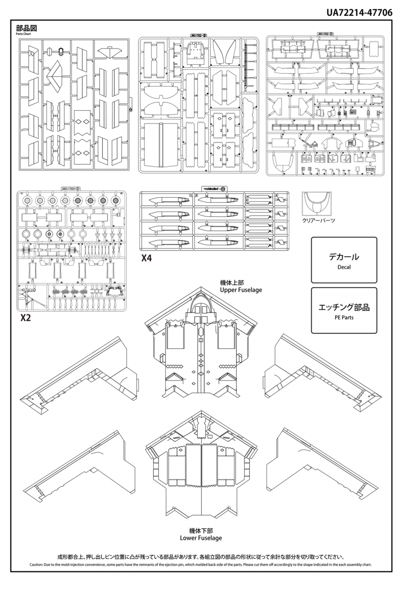 Modelcollect UA72214 USAF B-2A Spirit Stealth Bomber with AGM-158 missile 1/72 – zdjęcie 5