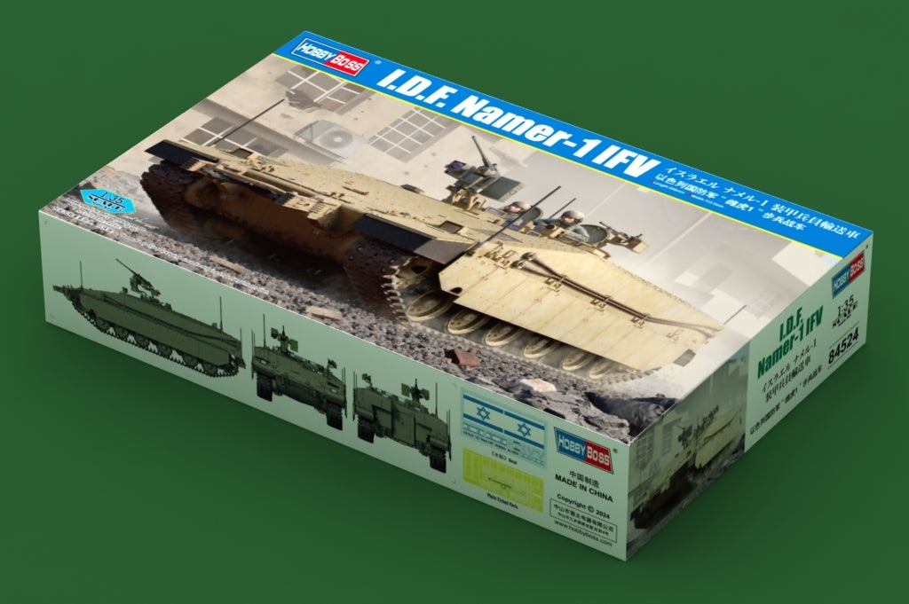 Hobby Boss 84524 IDF Namer-1 IFV 1/35 – image 2
