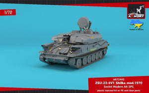Armory Models 72443 ZSU-23-4V1 Shilka mod.1970 Soviet Modern AA SPG 1/72 – image 13