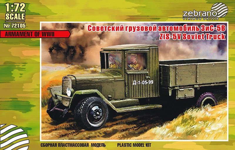 Collected 72105 ZiS-5V Truck 1/72