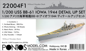 Pontos 22004F1 USS BB-61 Iowa 1944 Detail Up Set (Without wooden deck) 1/200