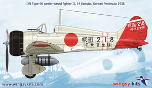 Wingsy Kits D5-01 IJN Type 96 carrier-based fighter II A5M2b “Claude” (late) 1/48 – image 14