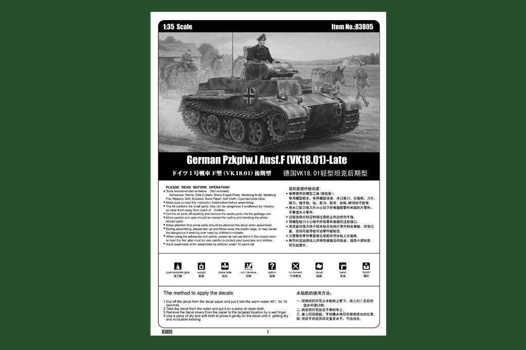 Hobby Boss 83805 German Pzkpfw.I Ausf.F (VK18.01) Late 1/35 – image 2