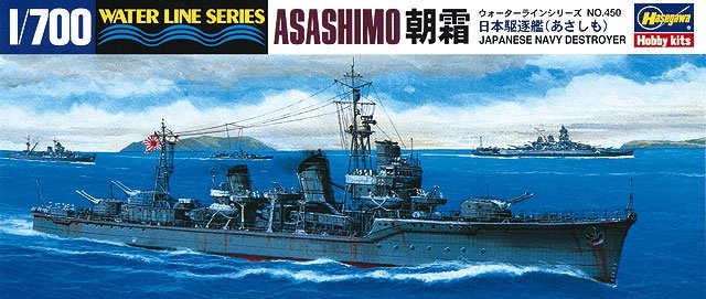 Hasegawa WL450 IJN DESTROYER ASASHIMO 1/700