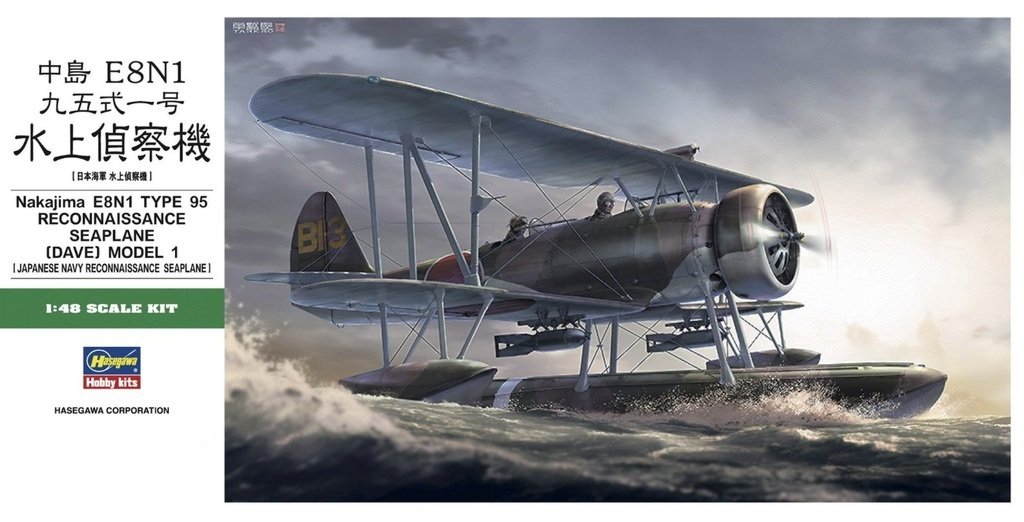 Hasegawa JT97 Nakajima E8N1 Type 95 Recon Seaplane Model 1 1/48