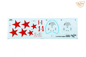 Clear Prop! CP4814 Polikarpov I-16 type 5 (early version) STARTER KIT 1/48 – zdjęcie 22