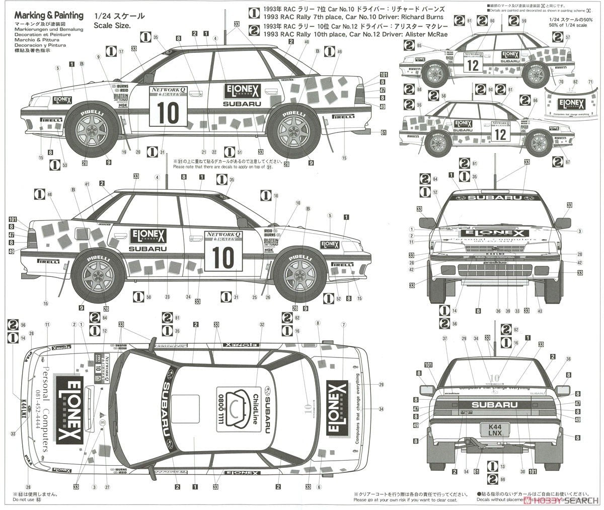 Hasegawa 20467 Subaru Legacy RS 1993 RAC Rally 1/24 – zdjęcie 5