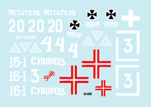 Star Decals 35-888 KV-1 model/1940 1/35 – image 3