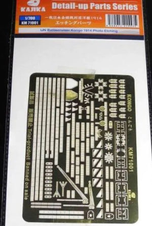 Kajika KM71001 IJN Battlecruiser Congo 1914 Photo Etching 1/700
