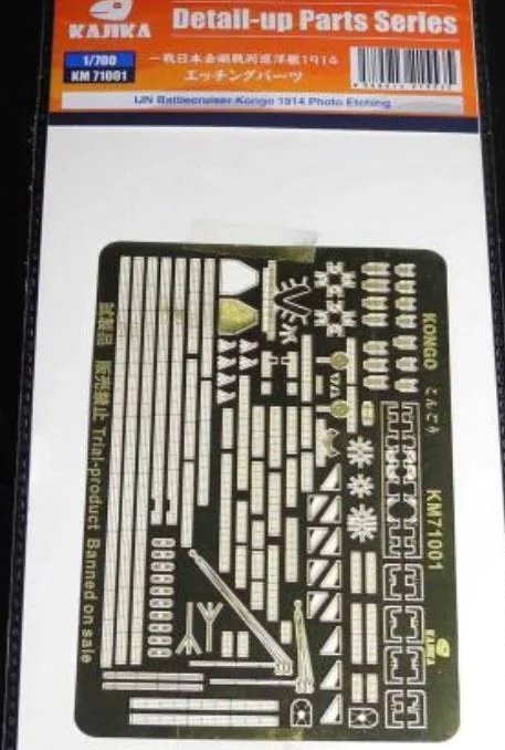 Kajika KM71001 IJN Battlecruiser Congo 1914 Photo Etching 1/700