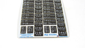 Microdesign MD 035394 State numbers of the USSR arr. 1965 (black) 1/35 – imagen 2