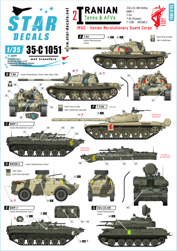 Star Decals 35-C1051 Iranian Tanks &amp; AFVs 2 1/35