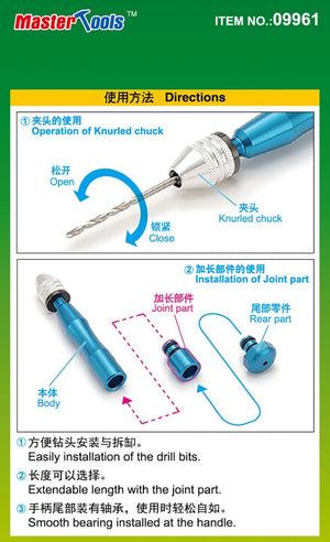 Trumpeter 09961 High Quality Micro Hand Drill – Bild 3