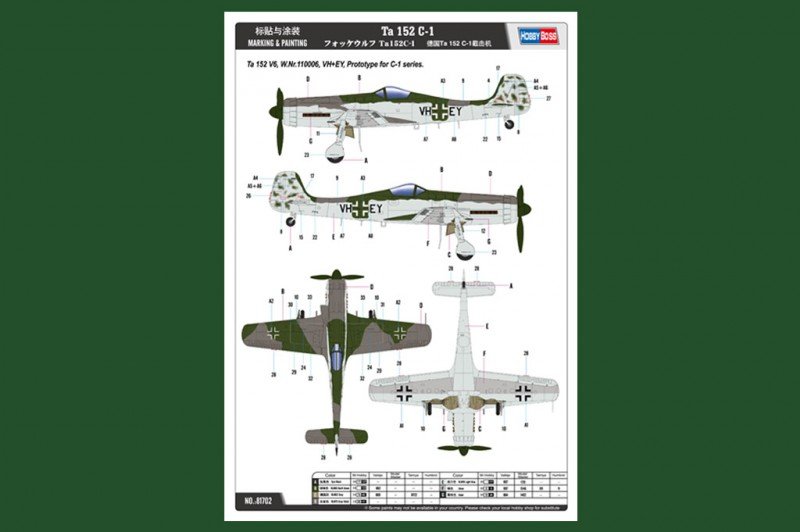 Hobby Boss 81702 Ta 152 C-1 1/48 – immagine 2