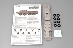 Trumpeter 07267 Russian BTR-80 Armored Personnel Carrier (1/72) – image 3