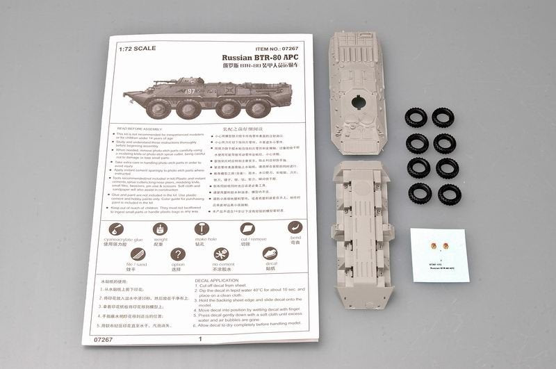 Trumpeter 07267 Russian BTR-80 Armored Personnel Carrier (1/72) – image 3