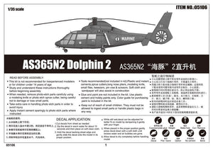 Trumpeter 05106 Eurocopter SA 365N Dauphin 2 1/35 – image 2