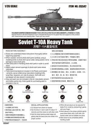 Trumpeter 05547 Soviet T-10A Heavy Tank 1/35 – obrázek 2