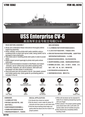 Trumpeter 06708 USS Enterprise CV-6 1/700 – image 3