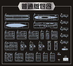 Vee Hobby V57006 USS Indiana BB-58 1944 - Standard Edition 1/700 – obrázek 2