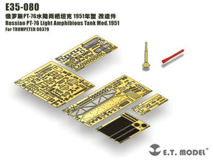 ET Model E35-080 Russian PT-76 Light Amphibious Tank Mod.1951 (For TRUMPETER 00379) (1/35)