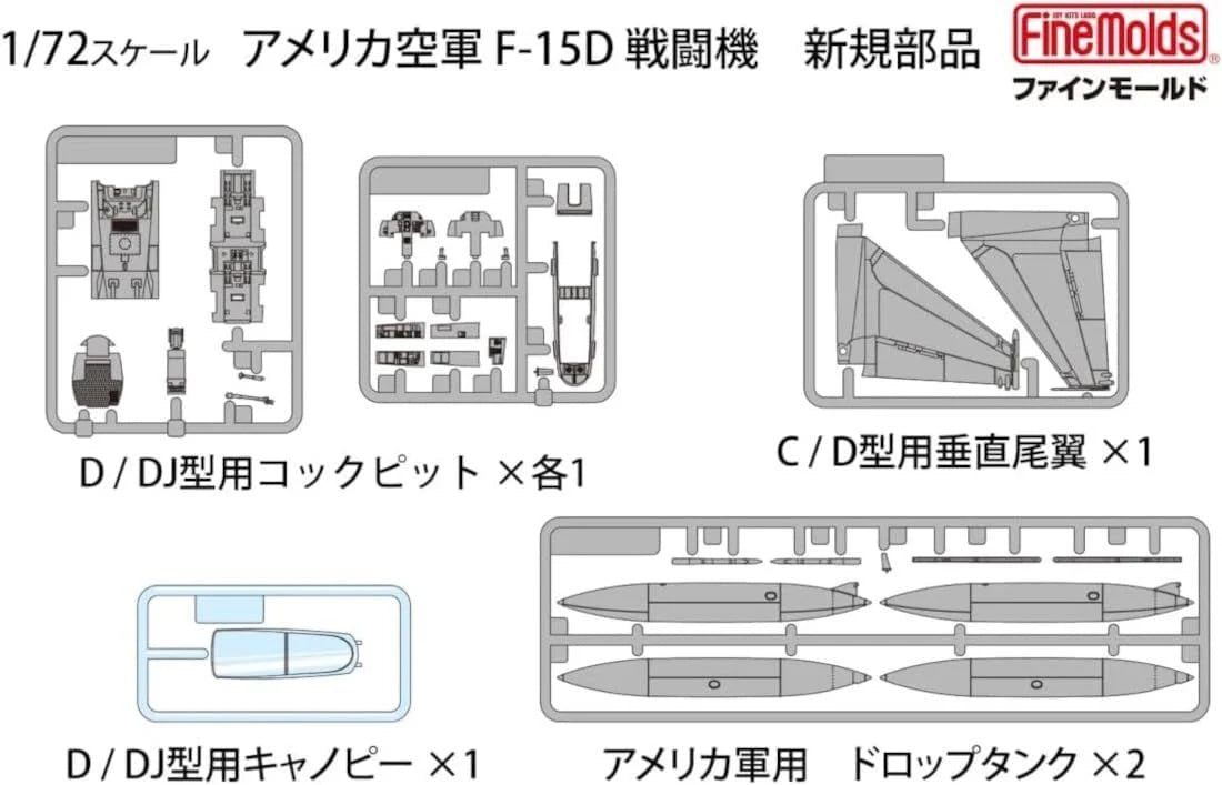 Fine Molds 72952 US Air Force F-15D Fighter 1/72 – image 7