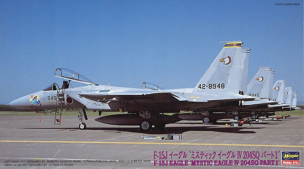 Hasegawa 02292 F-15J Eagle "Mystic Eagle IV 204SQ Part1" 1/72