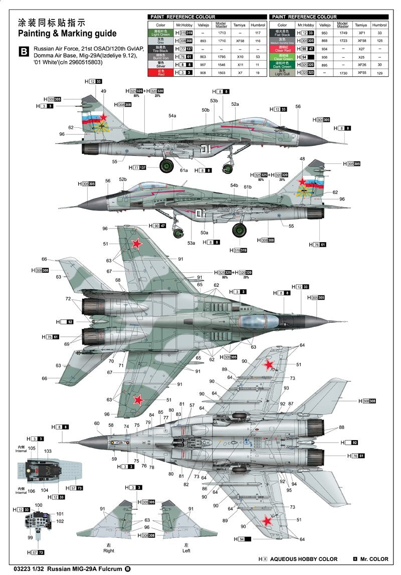 Trumpeter 03223 Russian MIG-29A Fulcrum 1/32 – obrázek 4