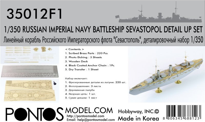 Pontos 35012F1 Russian Imperial Navy Battleship Sevastopol Detail Up Set 1/350