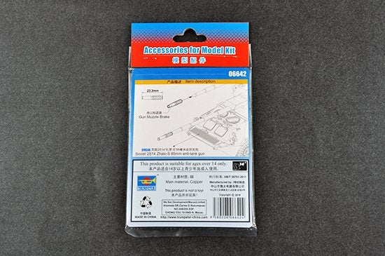 Trumpeter 06642 85mm Gun Muzzle Brake (for Item 09536) 1/35 – image 2