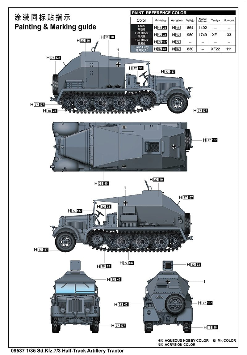 Trumpeter 09537 Sd.Kfz.7/3 Half-Track Artillery Tractor 1/35 – image 5