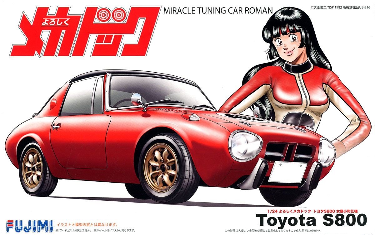 Fujimi 185842 Yoroshiku Mechadoc Toyota S800 Sukebo Komachi Specification 1/24