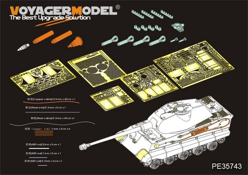 Voyager Model PE35743 WWII German King Tiger (Porsche Turret)（For TAMIYA 35169） 1/35