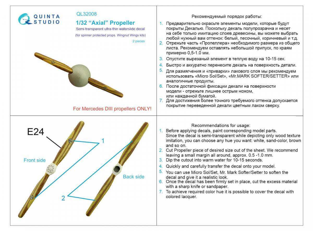 Quinta Studio QL32008 Wooden Propellers Axial (Wingnut Wings) 1/32 – image 8
