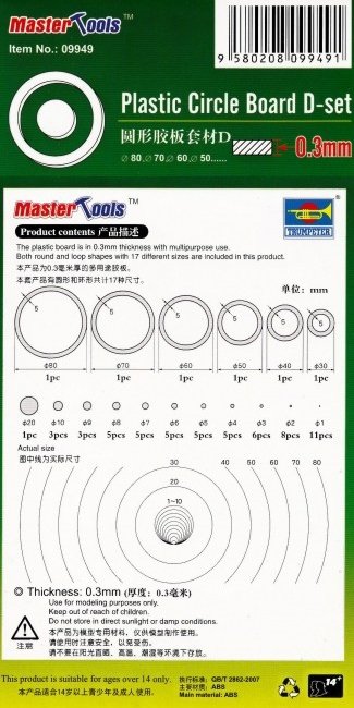 Trumpeter 09949 Plastic Circle Board D-set – image 3