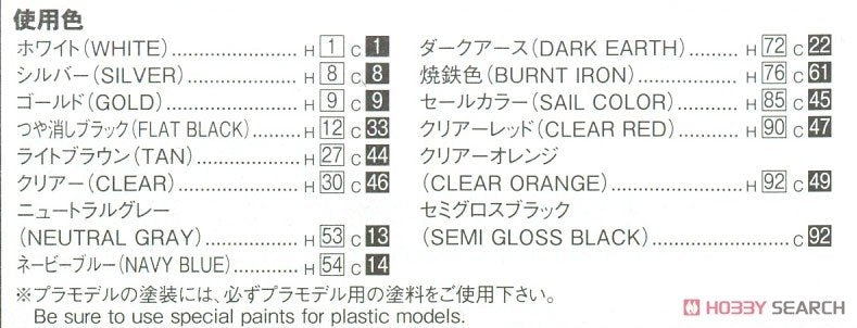 Aoshima 05642 Nissan G50 President Js / Infiniti Q45 89 1/24 – image 9
