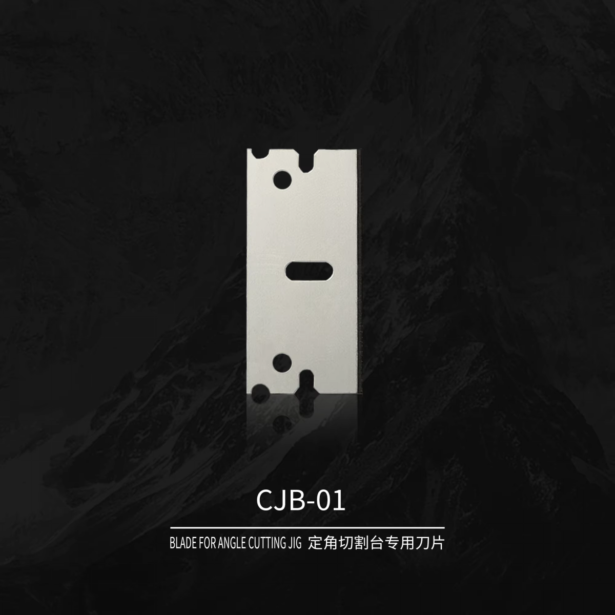 DSPIAE CJB-01 Blade for Angle Cutting Station