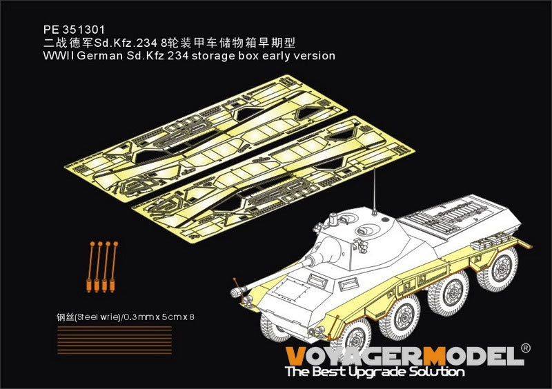 Voyager Model PE351301 WWII German Sd.Kfz 234 storage box early version For RFM 5110 1/35