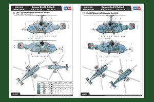 Hobby Boss 87227 Soviet Kamov Ka-29 Helix-B 1/72 – image 4