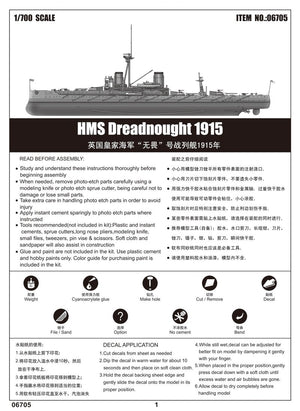 Trumpeter 06705 HMS DeadNought 1915 1/700 – imagen 5